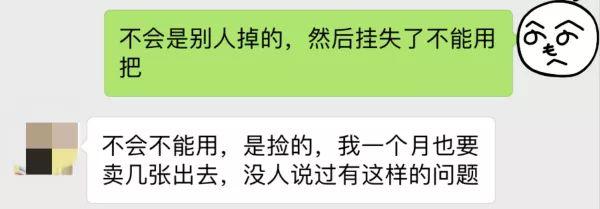 “北大学子弑母”落网细节曝光!凌晨送机被4次抓拍!身带30张身份证怎么来的?