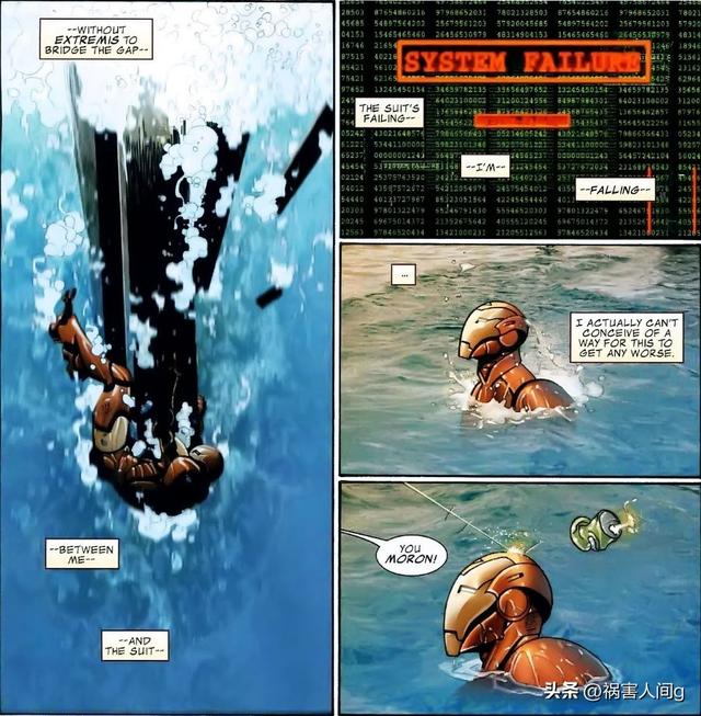 英雄衰落、反派崛起:《黑暗王朝》漫威宇宙的黑暗时代