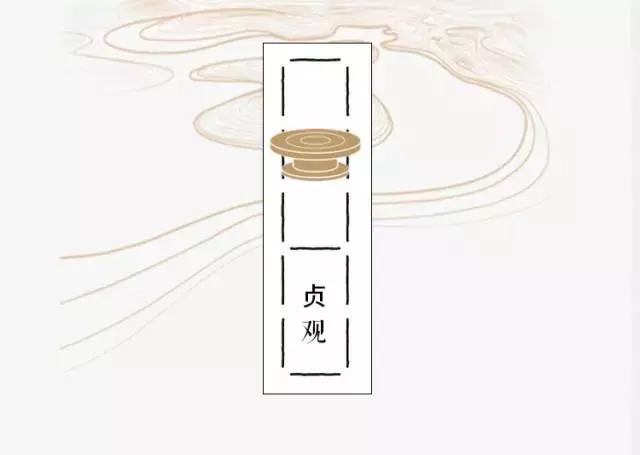 读｜《子辰》石燕·〔原创新作〕