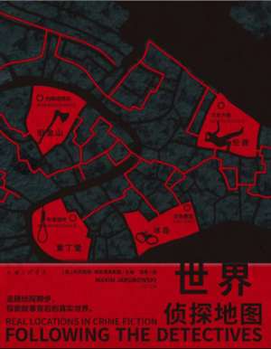 夏洛克莫里亚蒂(柯南·道尔与夏洛克·福尔摩斯的伦敦)