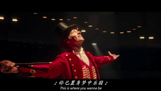 爱情与理想，成功与团圆，从《马戏之王》浅析音乐电影的时代特征