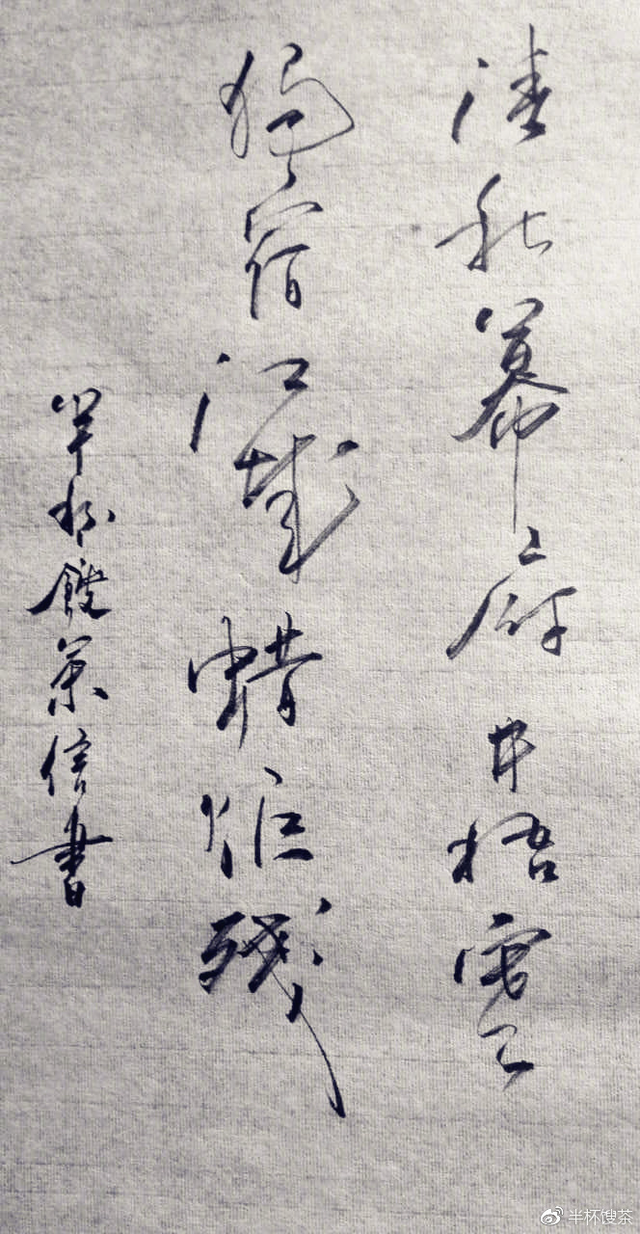 「说谍」沦陷期间,日本于东北地区特务机关和宪兵队之间的内斗