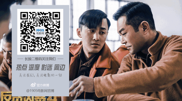 第9届北影节闭幕，陈建斌导演《第十一回》独得2奖