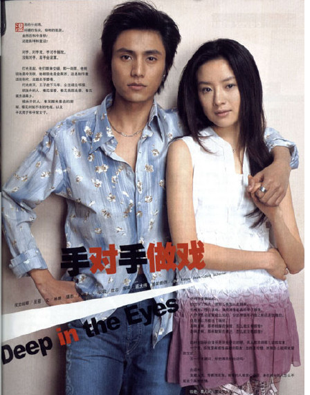 董洁37岁生日，陈坤一声“清秋”引追忆，网友：在一起