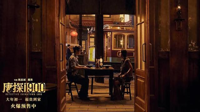 评分不到7分的唐探，依然争议，依然卖座