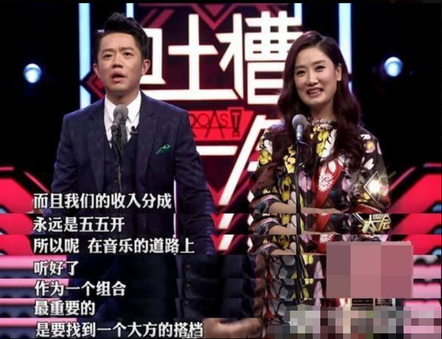 凤凰传奇:五五分账24年,风光背后有艰辛