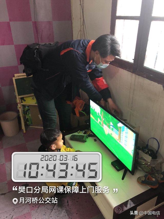 报告老师,我已上线!