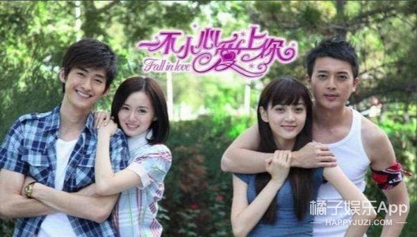 还记得《一不小心爱上你》中的秦米粒吗？她现在长这样