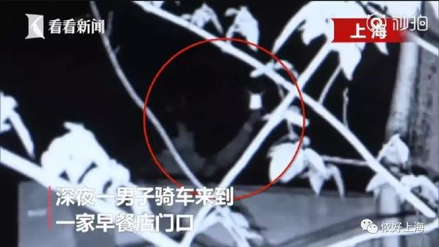 只因老板娘不给加酱菜!上海一男子越想越气,3年后放火烧了早点摊!