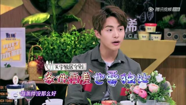 和王大陆不熟互怼?凭本事单身的马天宇,你这该死的温柔!