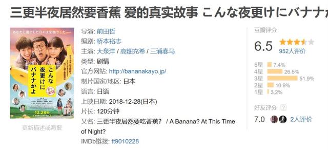 岛国电影怪奇片名大赏