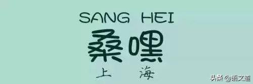 大学：南北室友的“方言大战”