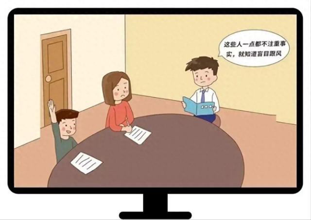 向“网”的美好生活,文明上网,请这样做!