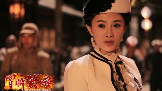 战火中的双面人生:冒牌英雄的抉择