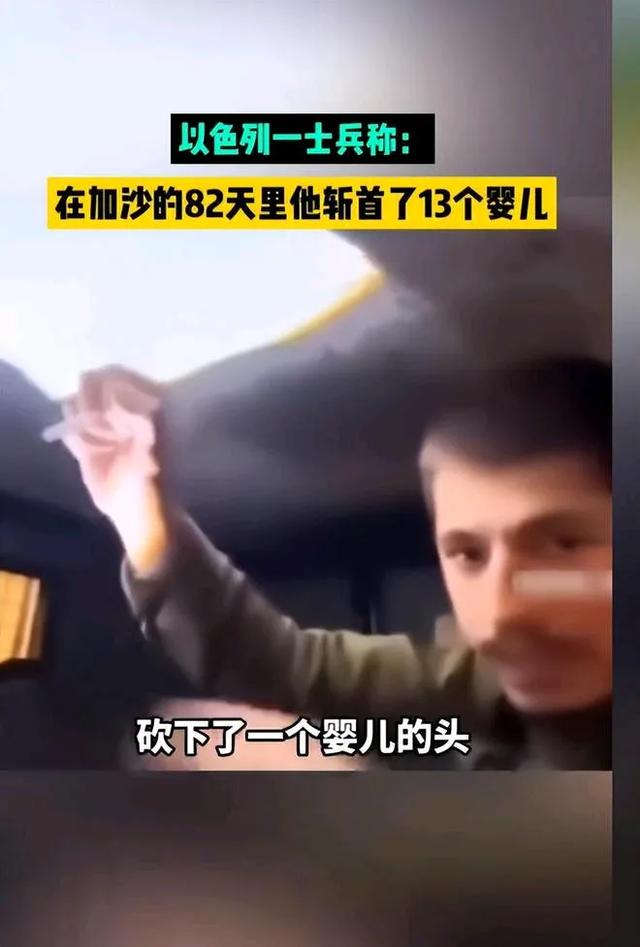 犹太人坚信所有非犹太人都是动物，杀死异教徒如杀野兽，不必同情