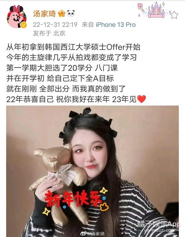 还记得《疯丫头》里的糖糖吗？她现在长这样