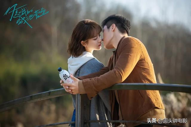 高甜无虐的五部爱情剧,《余生,请多指教》排第三,你追过哪部?