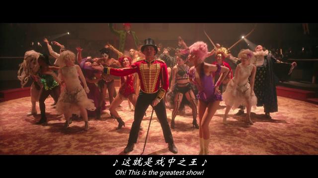 爱情与理想，成功与团圆，从《马戏之王》浅析音乐电影的时代特征