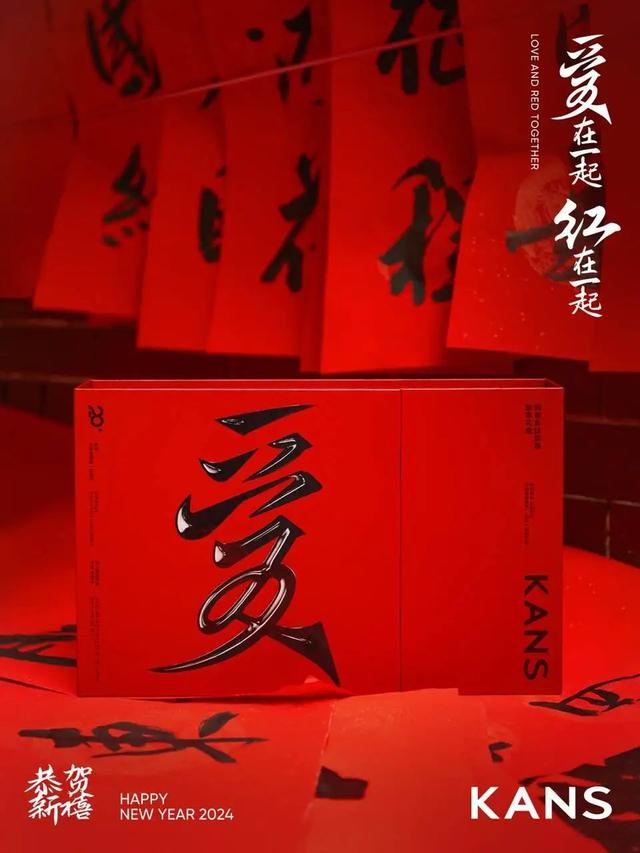 再度问鼎TOP1！韩束开年“红”了