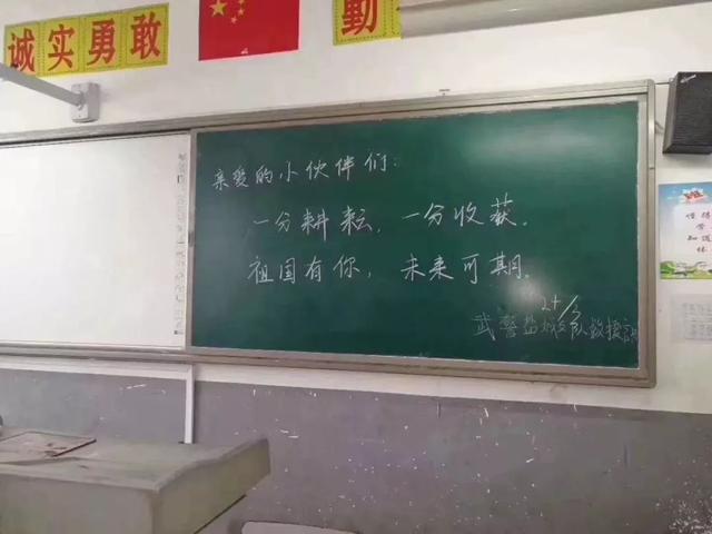 江苏响水爆炸救援武警转移后留下了这些东西,网友看后泪奔!