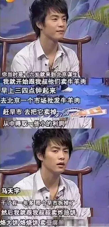 和王大陆不熟互怼?凭本事单身的马天宇,你这该死的温柔!