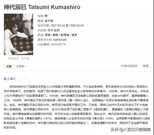 《午夜凶铃》的导演也在ghs？