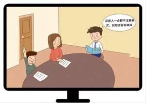 美好网(向“网”的美好生活，文明上网，请这样做)