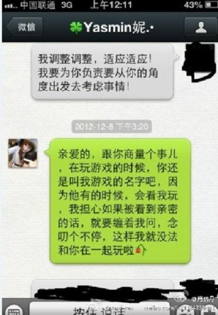 Aggro电竞百科第33期：绿帽门