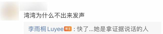 继李易峰后他也要塌房？王嘉尔八年站姐关站，脱粉原因引争议