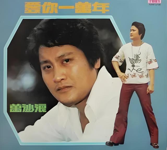 《让一切随风》的日本原曲以及国语版的《爱你一万年》