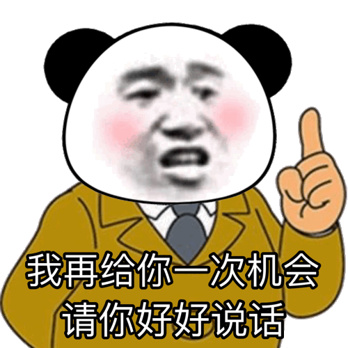 搞笑表情包:佳琦一句哦买噶,我欠马云三万八