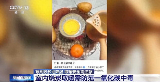 痛心!一家5口一氧化碳中毒遇难,朋友回忆:他们曾关窗使用燃气热水器