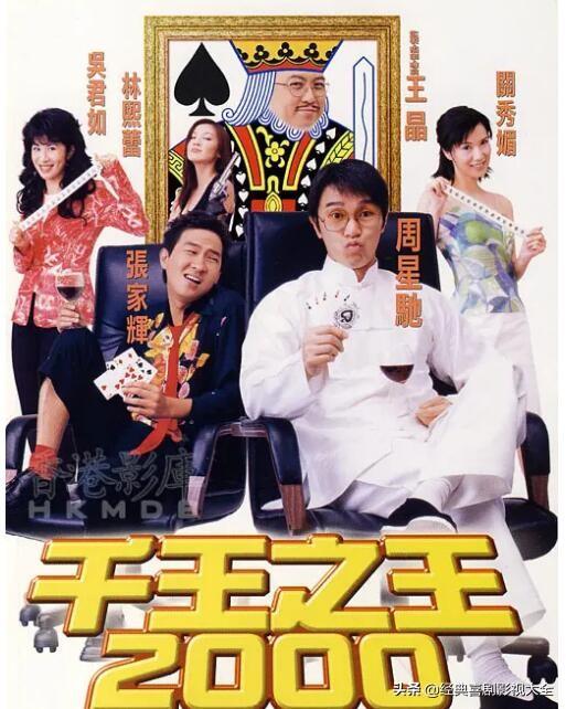 盘点:吴君如十大经典电影,你认为哪一部最好看呢?