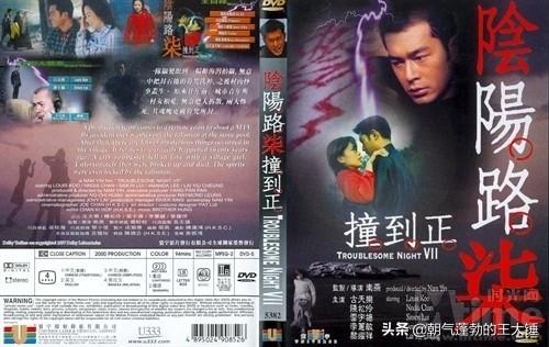 盘点《阴阳路》系列恐怖电影，你最喜欢哪一个故事？建议收藏