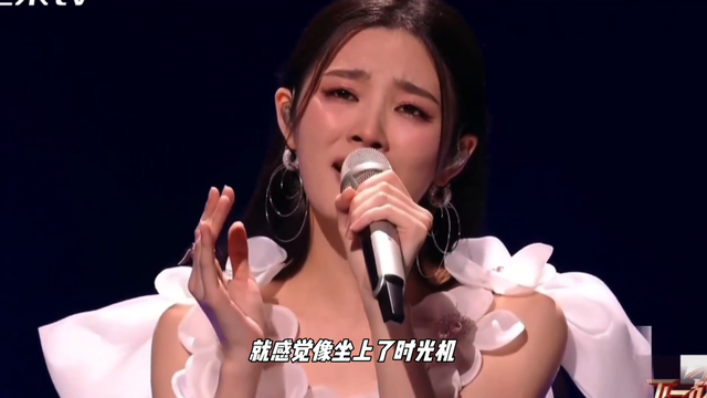 姚晓棠唱《天空之外》，唱出了谁的意难平