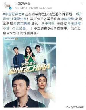好声音历届冠军名单(《中国好声音》五强已出炉？冠军成谜，历届好声音冠军现状大盘点)