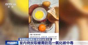 了5(痛心一家5口一氧化碳中毒遇难，朋友回忆：他们曾关窗使用燃气热水器)