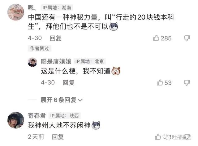 彭于晏隔离前后素颜照流出,粉丝疯了:哥哥根本配不上我