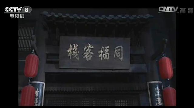 多年后再看《武林外传》,才懂这些人生哲理