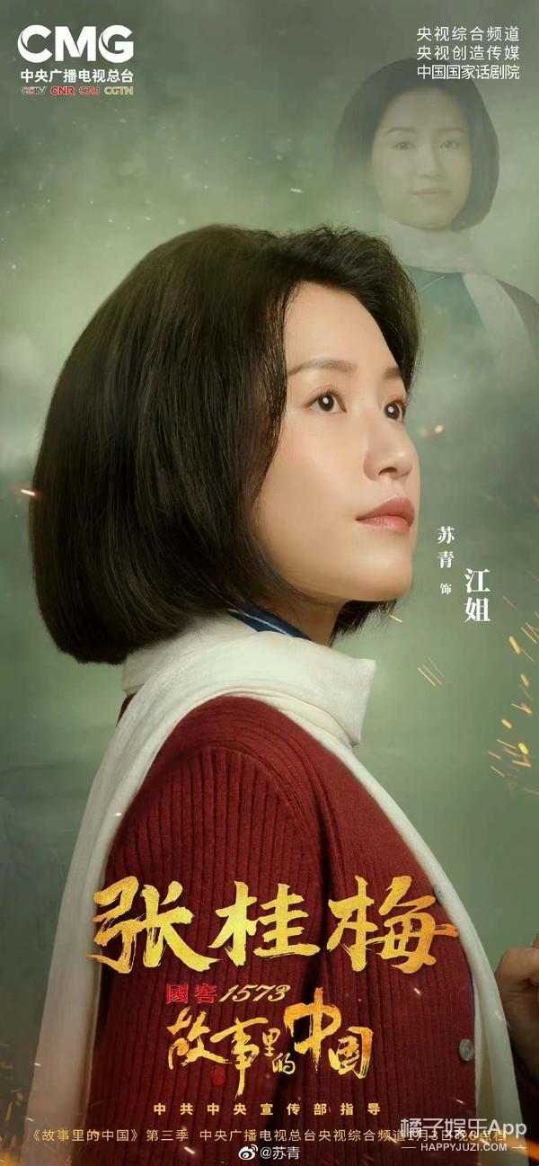 还记得《延禧攻略》的尔晴吗？现在是唐人的一员了？