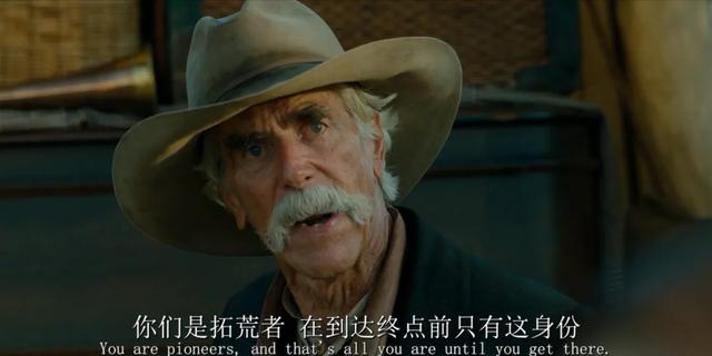 《黄石》只是一部西部剧吗？