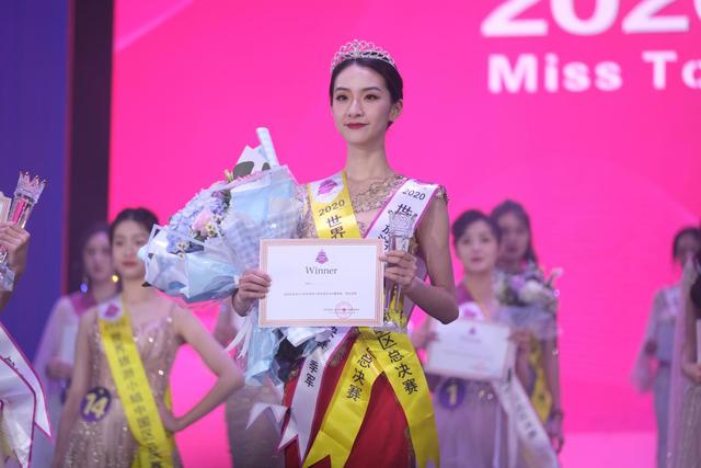 2024城市文旅何以“出圈”？世界旅游小姐申请出战！