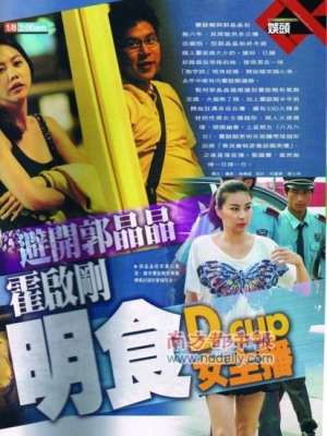 花样年华赵彤(你的七夕有惊喜，他们的七夕有惊吓，看这些被分手的明星们)