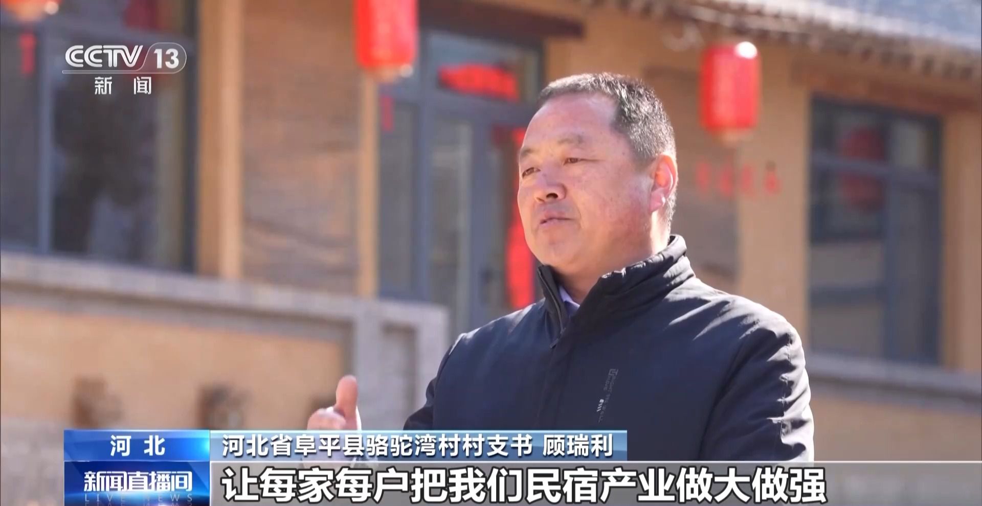 小香菇做成大产业 务工车间开到家门口!来看脱贫村里新气象