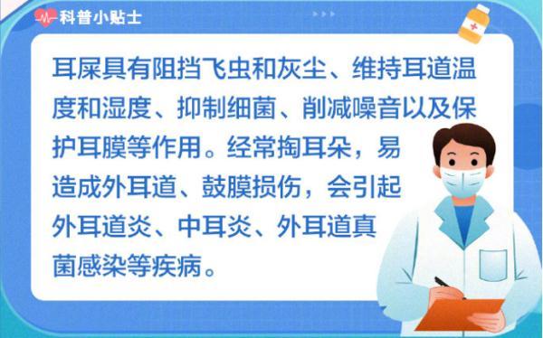 毕竟没有它，你啥也听不见