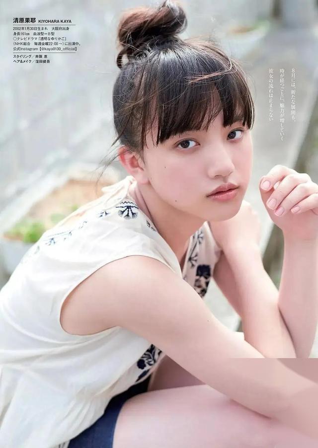 日本极品人间尤物！一线天级别熟女，一炮而红创下多个经典角色！