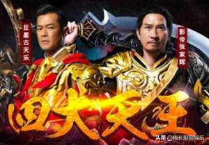 甄子丹代言的传奇(孙越代言“假传奇”翻车，上线就送200元红包的谎言被拆穿)