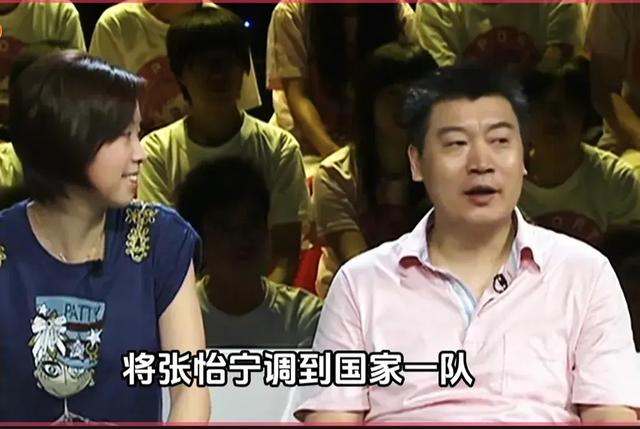 张怡宁：28岁时嫁48岁的300亿富豪，昔日世界冠军做起了家庭主妇