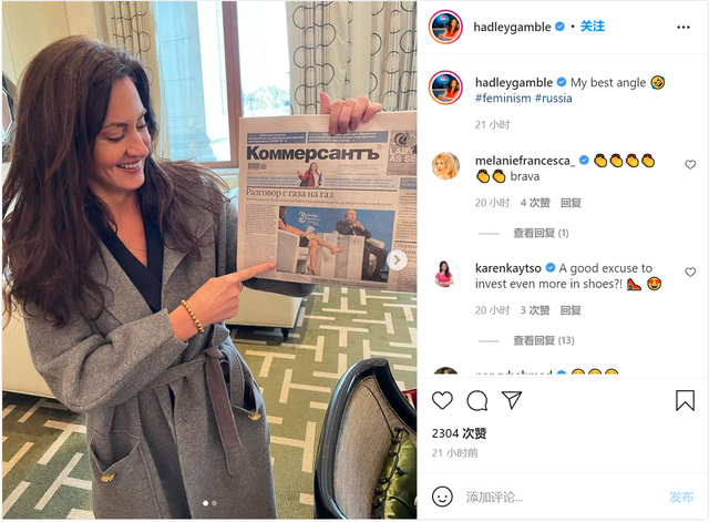 “是美女但好像没听我说”，普京回应主持人被美媒指性别歧视