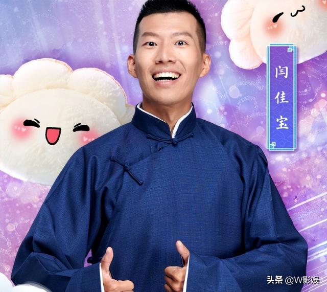 时隔五年，何云伟、李菁现身北京卫视春晚，和金霏陈曦争台柱子